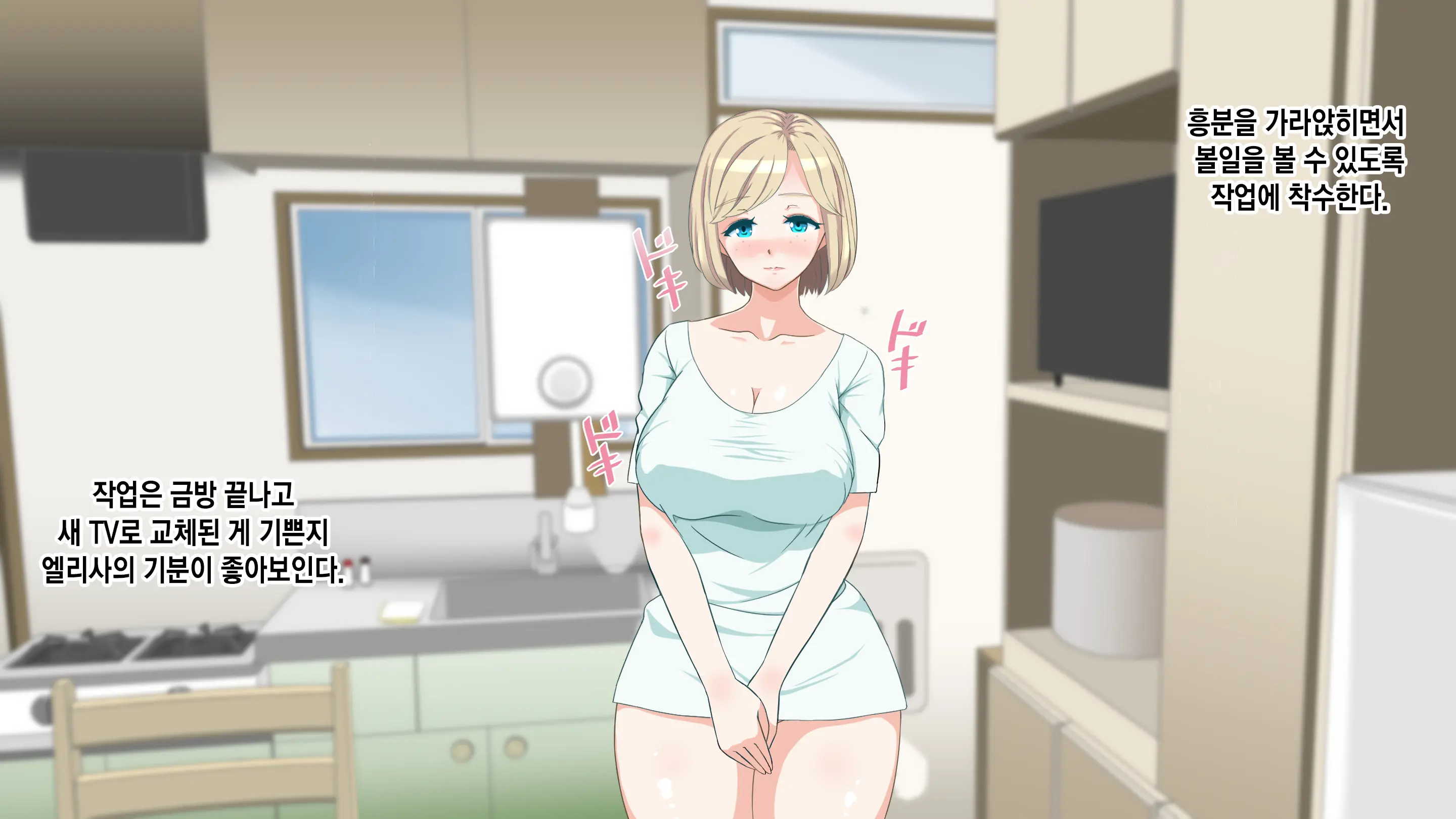 Gaikokujin Staff Ga Musekinin Gomunashi Sex O Nedattekite Komarun Da!! | 외국인 스태프가 무책임노콘섹스를 졸라대서 곤란하다!!